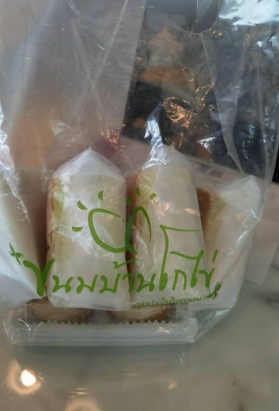 เค้กลูกตาล