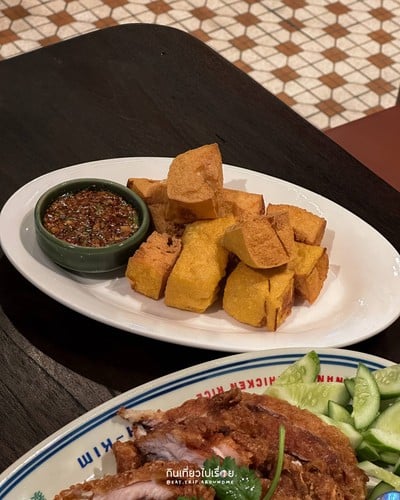 เต้าหู้ทอดซอสมะขาม