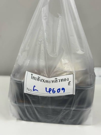 ข้าวไก่กรอบซอสเกาหลี