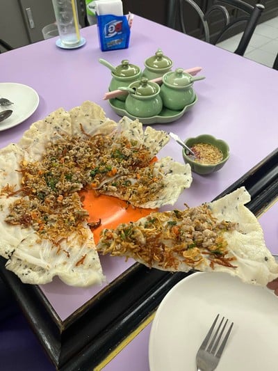 พิซซ่าเวียดนาม