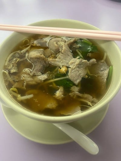 เฝอเนื้อ