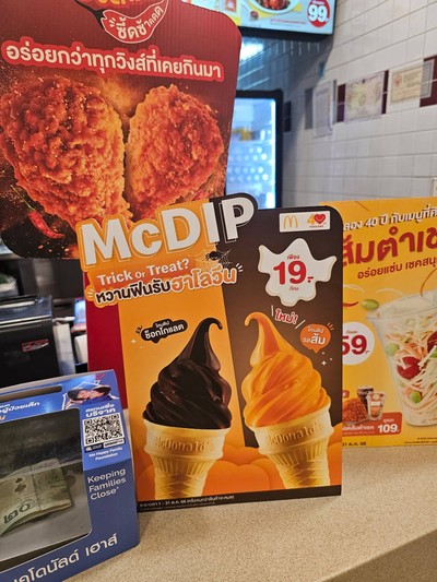 อื่นๆ