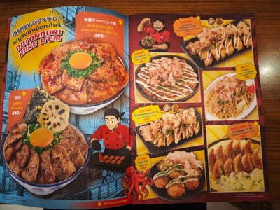 ป้ายราคาหรือสมุดเมนู