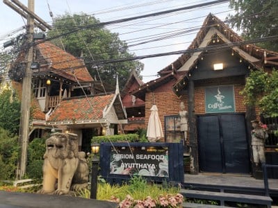 หน้าร้าน