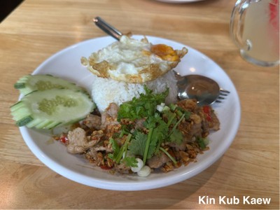 ข้าวหมูกระเทียมพริกขี้หนู