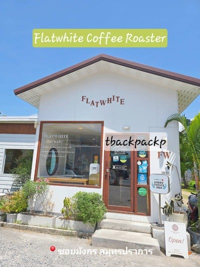 หน้าร้าน