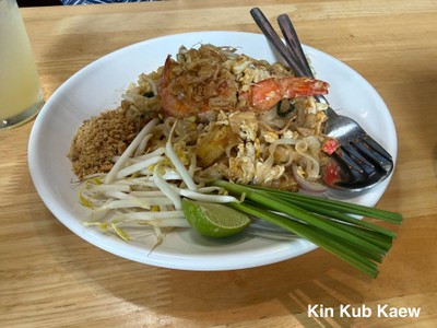 ผัดไทยกุ้งสด