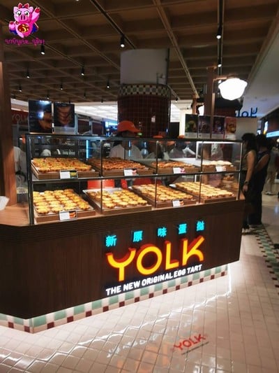 หน้าร้าน