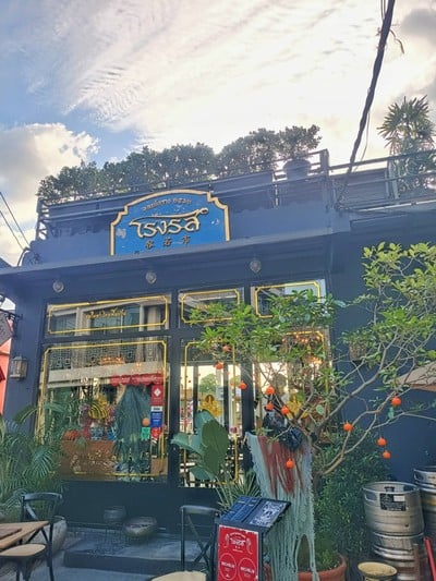 หน้าร้าน