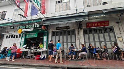 อื่นๆ
