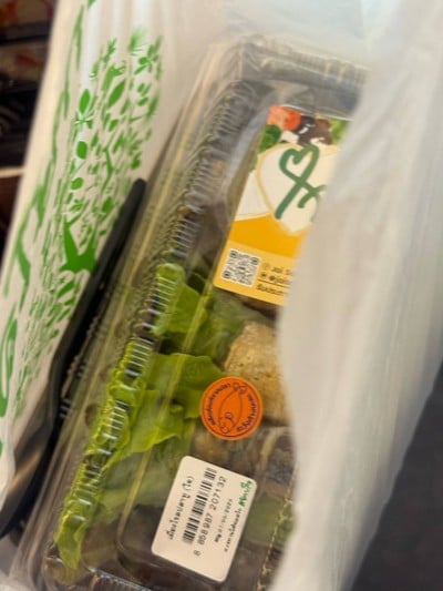 เมี่ยงปลาทูโรล