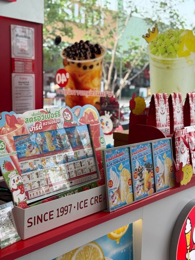 อื่นๆ