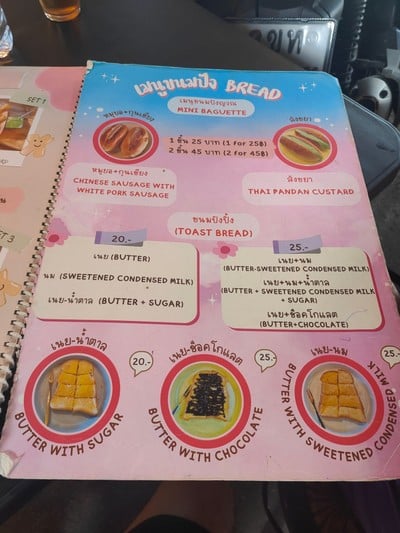 ป้ายราคาหรือสมุดเมนู