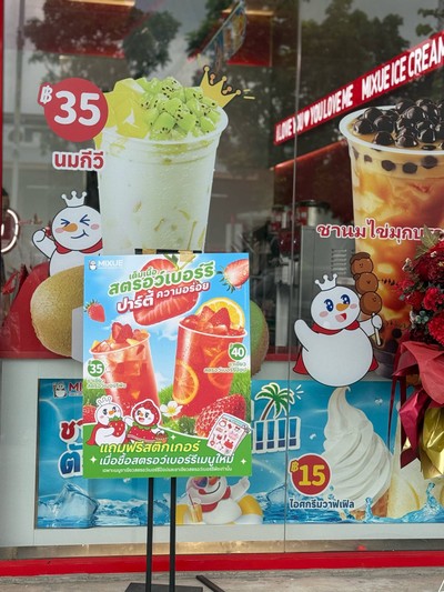 อื่นๆ