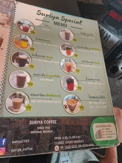 ป้ายราคาหรือสมุดเมนู