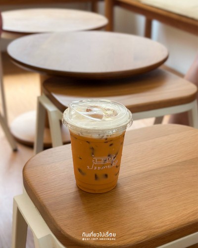 Thai Tea