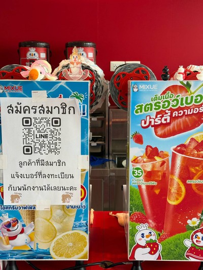 อื่นๆ