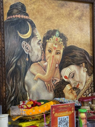 บรรยากาศ