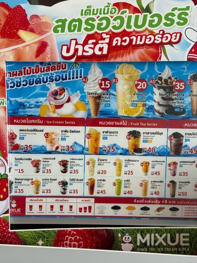 อื่นๆ