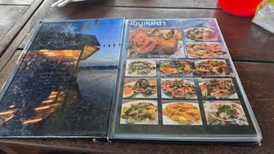 ป้ายราคาหรือสมุดเมนู