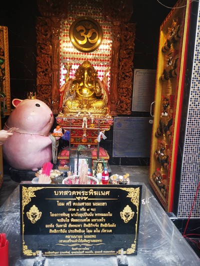 บรรยากาศ