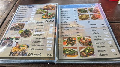 ป้ายราคาหรือสมุดเมนู