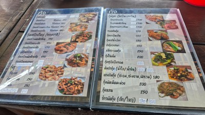 ป้ายราคาหรือสมุดเมนู