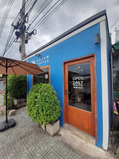 หน้าร้าน