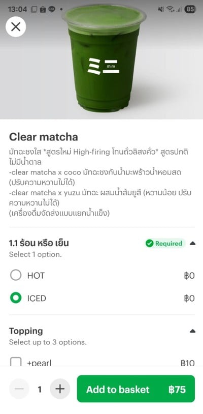 อื่นๆ