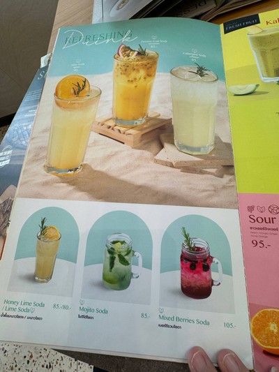 อื่นๆ