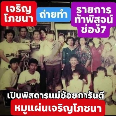 อื่นๆ