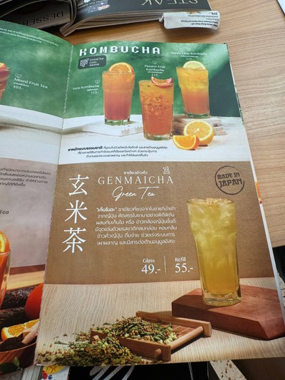 อื่นๆ