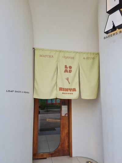 หน้าร้าน