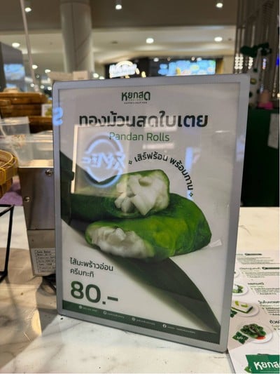 อื่นๆ