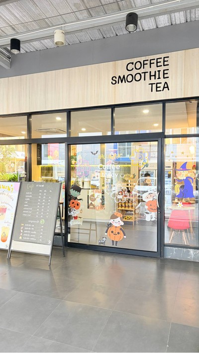 หน้าร้าน