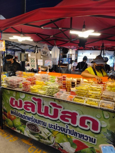 อื่นๆ