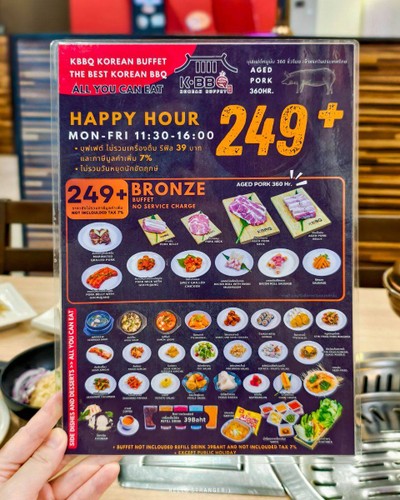 KBBQ Nawamin เคบีบีคิว นวมินทร์