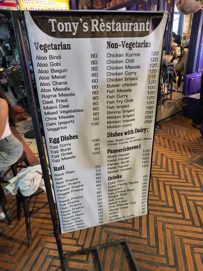 ป้ายราคาหรือสมุดเมนู