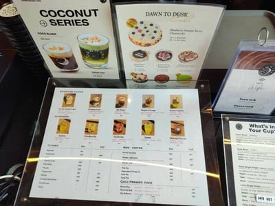 อื่นๆ