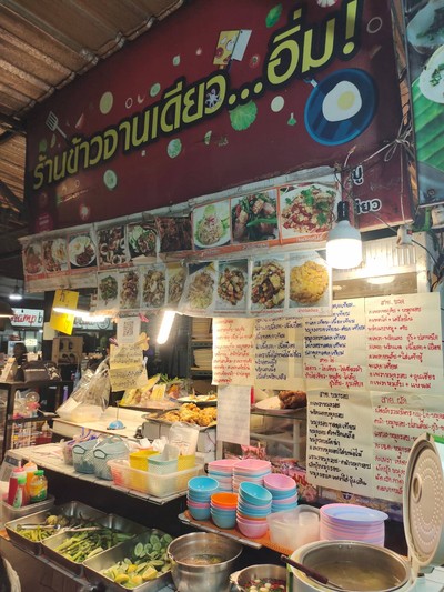 หน้าร้าน