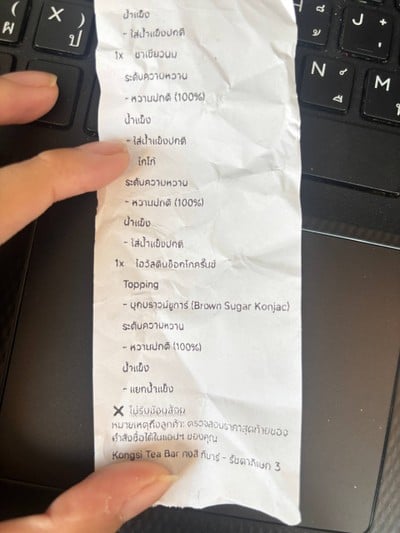 อื่นๆ