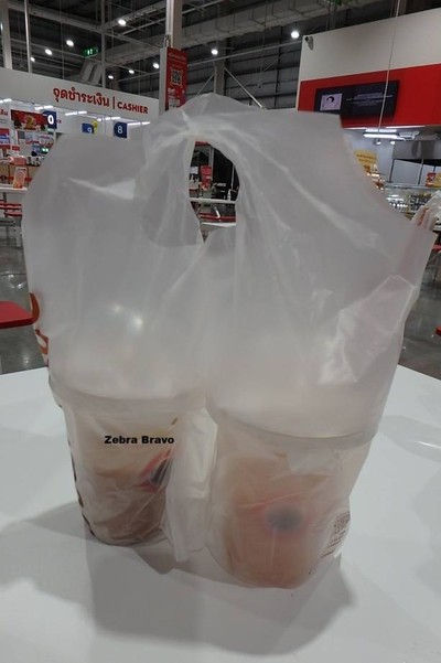 กาแฟเย็น