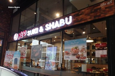 หน้าร้าน