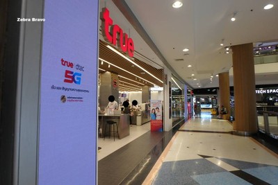 หน้าร้าน