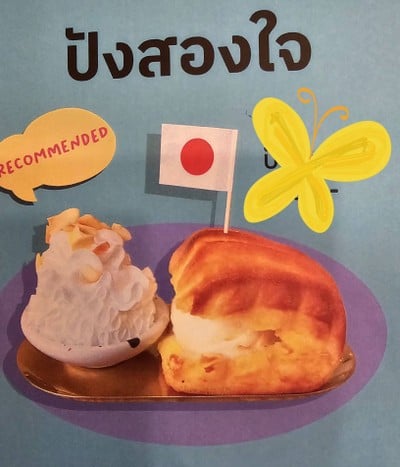 MENU_3524145eV_1761991141