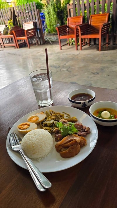อื่นๆ