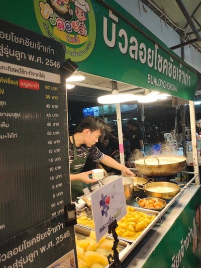 หน้าร้าน