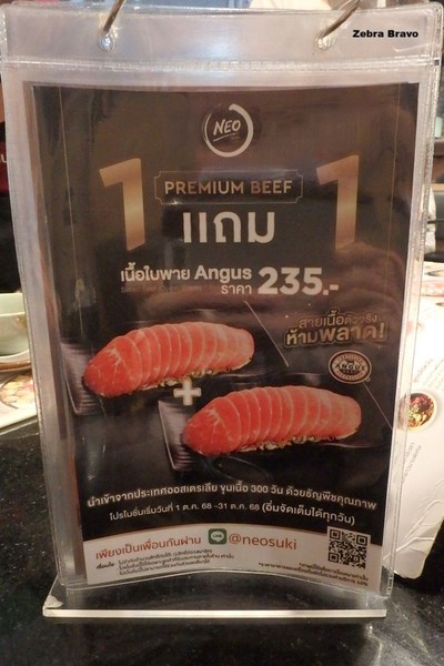 ป้ายราคาหรือสมุดเมนู