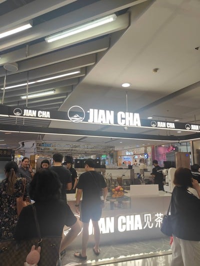 หน้าร้าน