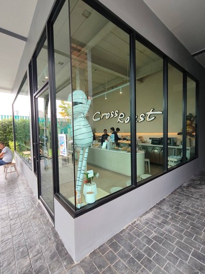 หน้าร้าน